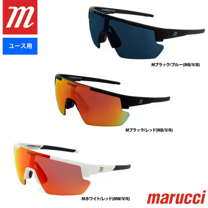 楽天市場】あす楽 marucci マルーチ マルッチ ユース(ジュニア)用 