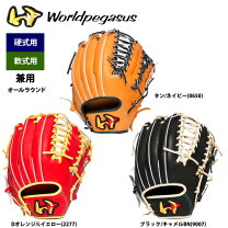 楽天市場】ワールドペガサス 軟式 オールラウンドの通販