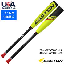 楽天市場】バットリトル硬式usaの通販