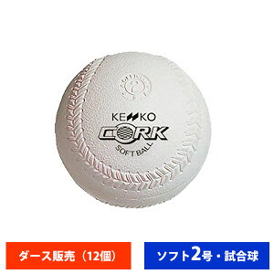 iKZPR[ S \tg{[ 2  (_[X) 2OS562 ball16