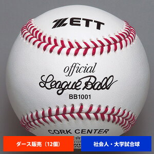 [bg Љl w d (1_[X) BB1001 ball16