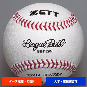 [bg w Z dK (1_[X) BB1129N ball16