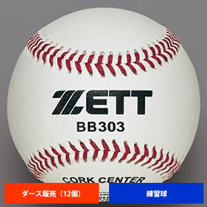 [bg dK (1_[X) BB303 ball16