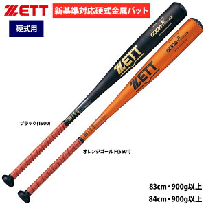 y ZETT 싅p dp obg VΉ ᔽ jAoX 쐫d S[_Fz740GB BAT143 zet23ss hsmb24-r NEWBAT