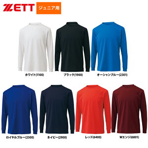 ZETT ���N�싅 �W���j�A���N�p �A���_�[�V���c �ێ� ���� ���C�g�t�B�b�g BO8910J zet23ss