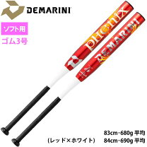 楽天市場】フェニックス（バット｜野球・ソフトボール）：スポーツ 