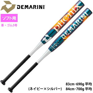 ソフトボール バット フェニックス」の人気商品一覧・価格比較 - 価格.com