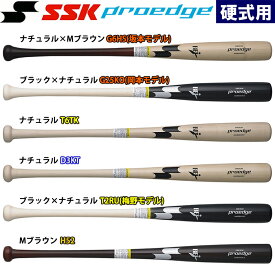 あす楽 SSK proedge 野球用 硬式木製バット メイプル プロモデル エスエスケイ プロエッジ EBB3018 ssk23ss
