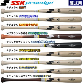 あす楽 展示会限定 SSK proedge 野球用 硬式木製バット メイプル プロモデル エスエスケイ プロエッジ EBB3019F ssk23ss