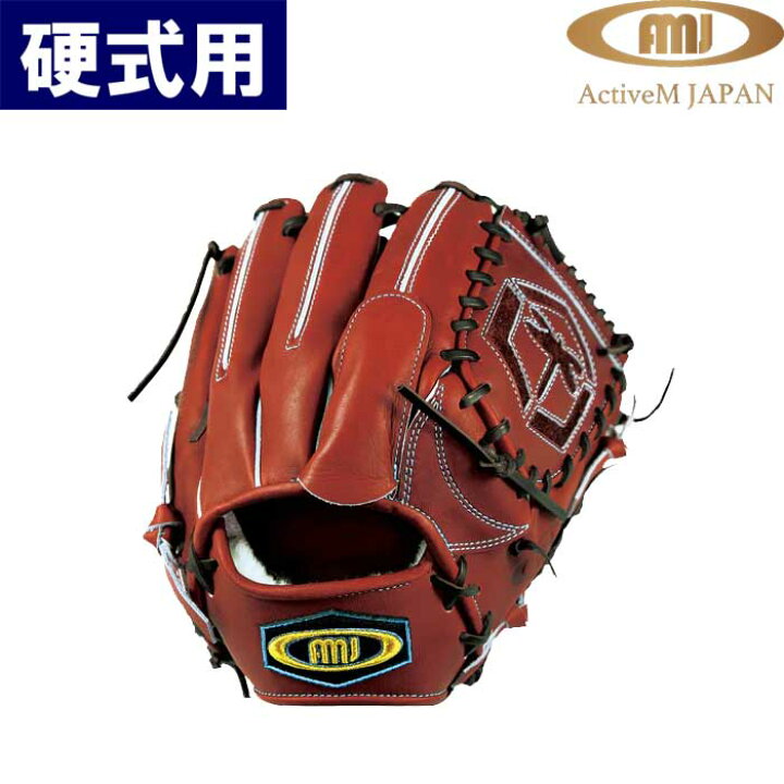 楽天市場】【受注生産】 ActiveM 野球用 硬式用 グラブ ピッチャー用 