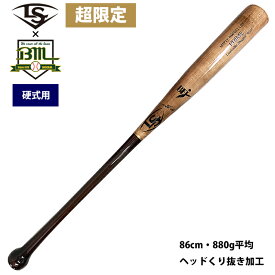 あす楽 超限定 ルイスビルスラッガー 野球 硬式木製 バット 86cm PRIME プロメープル BM2031 ls21ss 202106-new