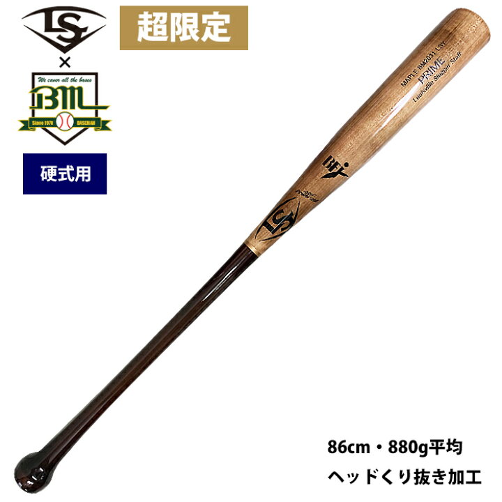 楽天市場】あす楽 超限定 ルイスビルスラッガー 野球 硬式木製 バット 