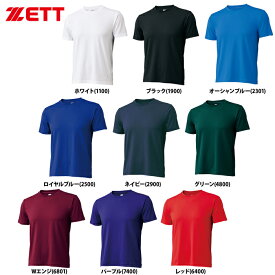 ZETT アンダーシャツ 丸首 半袖 ライトフィット ストレッチ BO1910 zet23ss
