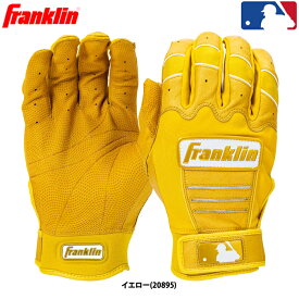 あす楽 フランクリン 野球用 バッティング手袋 天然皮革 型押 シープスキン 両手組 イエロー CFX PRO HI-LITE fra23ss
