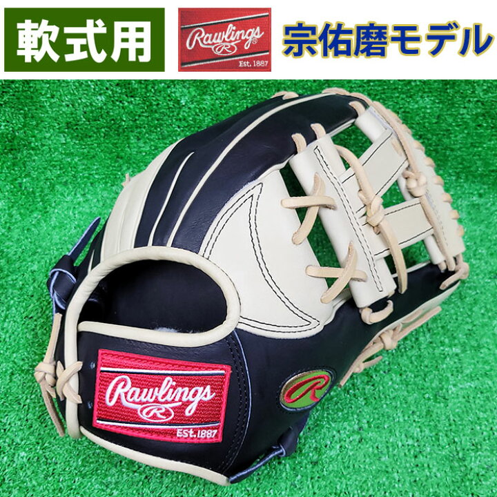 楽天市場】あす楽 店舗オーダー ローリングス 野球用 軟式用 グラブ  