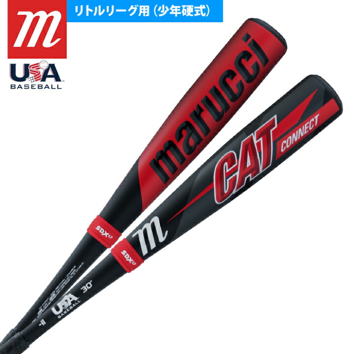 楽天市場】あす楽 marucci マルチ マルッチ 野球用 少年硬式用 