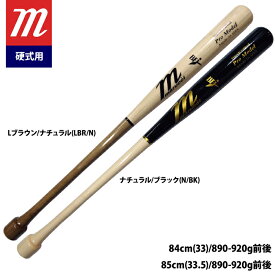 あす楽 marucci マルーチ マルッチ 野球 一般硬式 木製バット こけしグリップ CU26 PUCK KNOB MVEJCU26HP mar23ss