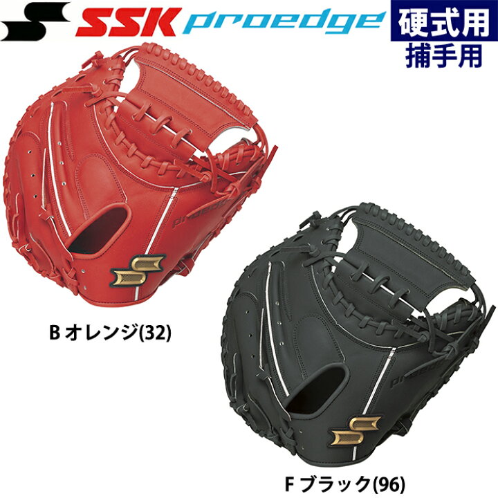 楽天市場】あす楽 SSK proedge 野球用 硬式用 キャッチャーミット 044 