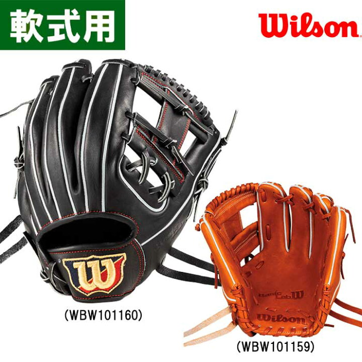 楽天市場】あす楽 限定 ウイルソン 野球用 軟式用 グラブ 内野用 86型 