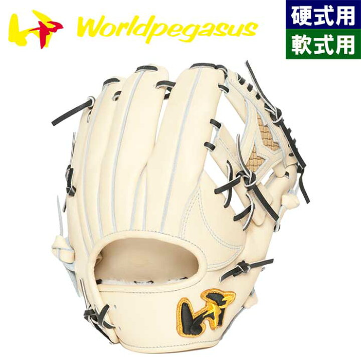 楽天市場】ワールドペガサス 野球用 グラブ 硬式軟式兼用 内野用 