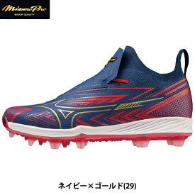 あす楽 展示会限定 mizunoPro ミズノプロ 野球用 軽量スパイク ポイント スタッド ブロックソール ライトレボプロ GS TPU 11GP2300 miz23fw