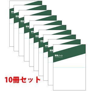 y x[X} 싅m[g 10Zbg B5TCY 80y[W w/Z싅 ڕWBV[g(A3)t stationery
