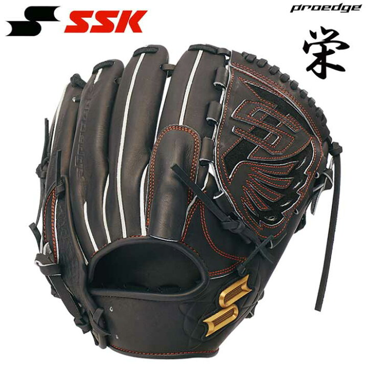 楽天市場】あす楽 超限定 SSK proedge 野球用 硬式用 グラブ 投手用 