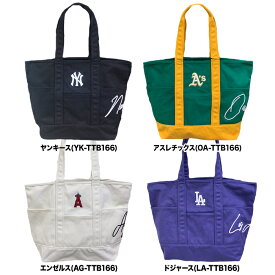 あす楽 イーカム MLB トートバッグ エンゼルス ヤンキース ドジャース アスレチックス TTB166