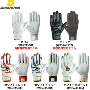 y fB}j 싅p obeBO VRv V[v ^ DeMARINI DM-PRO1 WB57453 dem23fw