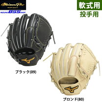 楽天市場】ミズノプロ 左投手グローブ 軟式の通販
