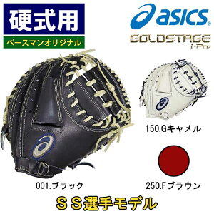 y  AVbNX 싅p dp Lb`[~bg Sʒ SSI胂f GOLDSTAGE I-PRO ߎp 3121B358 asi24ss