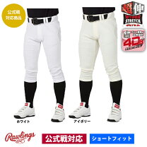 楽天市場】ローリングス ウルトラハイパーストレッチ ショートフィット 