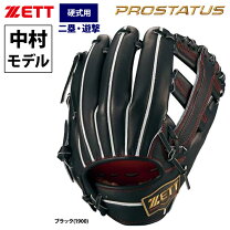楽天市場】中村奨吾（野球・ソフトボール｜スポーツ・アウトドア）の通販