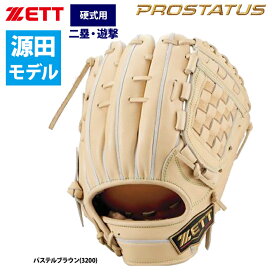 楽天市場】 ブランド > ZETT : 野球専門店ベースマン楽天市場店
