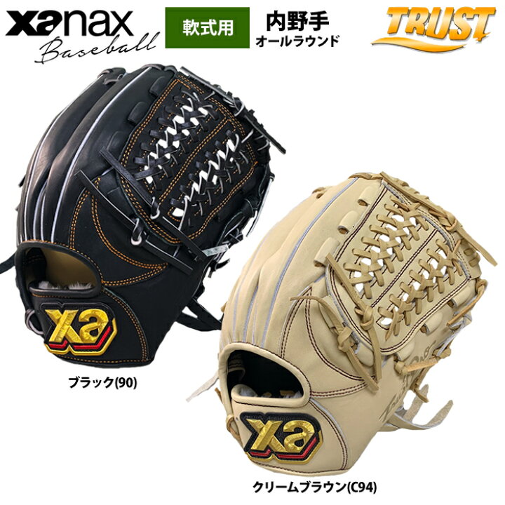 楽天市場】あす楽 ザナックス 野球用 軟式 グラブ オールラウンド 