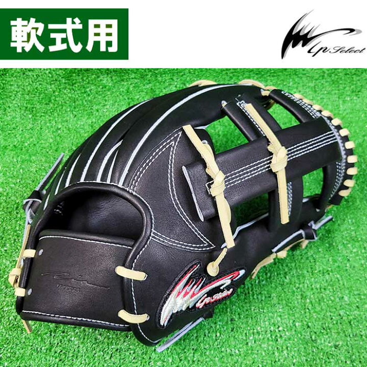 楽天市場】あす楽 Ip select 野球用 一般軟式用 グラブ 内野用 アン 