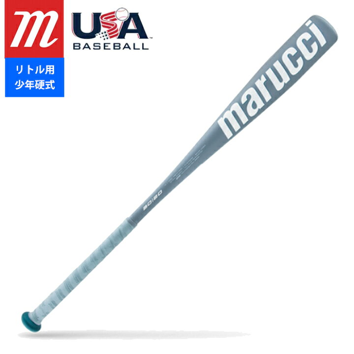 楽天市場】あす楽 marucci マルチ マルッチ 野球用 少年硬式用 