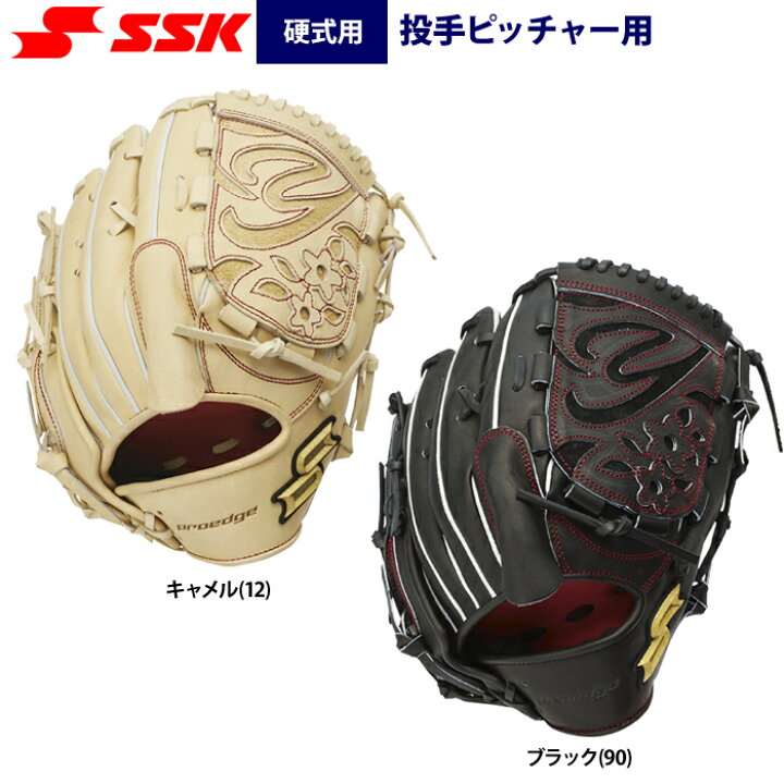 楽天市場】あす楽 SSK 野球 硬式 グラブ 投手ピッチャー用 横トジ 