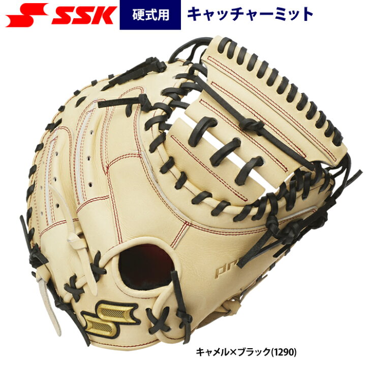 楽天市場】あす楽 SSK 野球 硬式 キャッチャーミット 捕手用 SBNバック 