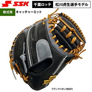 y SSK AEgbg 싅 p Lb`[~bg ߎp tbeI胂f PENMM2232 ssk24ss