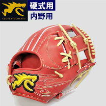 楽天市場】ryuグローブの通販