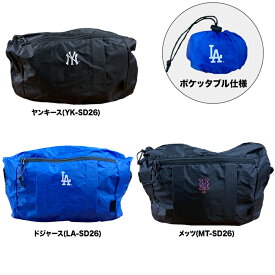 あす楽 イーカム MLB ポケッタブル ショルダーバッグ ヤンキース ドジャース メッツ SD26