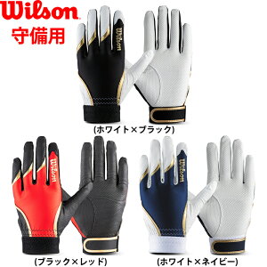 y EC\ Wilson 싅p pOu pbhȂ J[f p WL-1 WB5750201 WB5750401 WB5750601 wil24ss