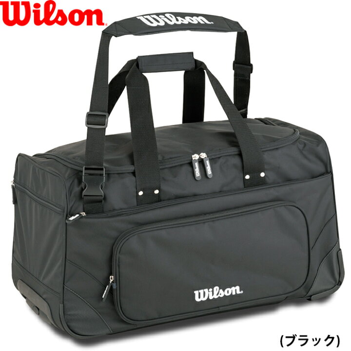 楽天市場】Wilson ウイルソン 野球用 キャスターバッグ 約80L キャリー 