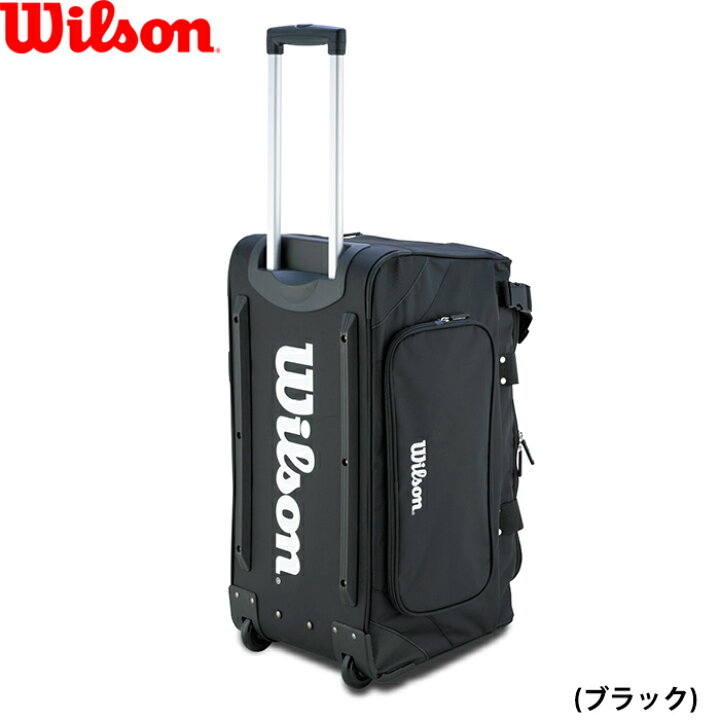 楽天市場】Wilson ウイルソン 野球用 キャスターバッグ 約80L キャリー 