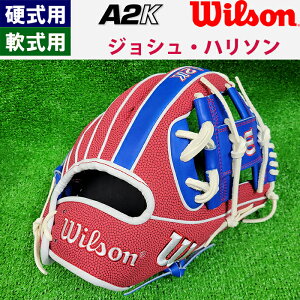 �����y ������ ���S�ʒ� �E�C���\�� �싅�p �O���u ����p A2K JH1786 �R���j �����p �W���V���E�n���\�� WBW102163 wil23mlb