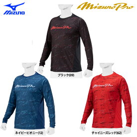 あす楽 ミズノプロ ロングTシャツ 長袖 丸首 ローネック グラフィック 12JABT75 miz24ss