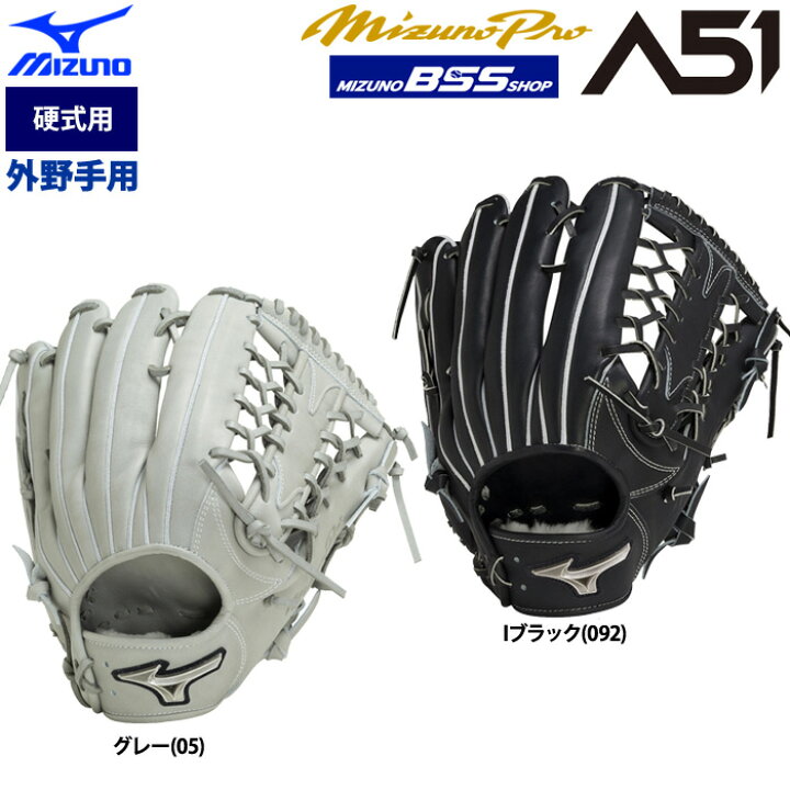 404.2024 A51イチロー監修モデル （A51 イチローモデル #エリア51 