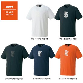 あす楽 ZETT BEAMS DESIGN Tシャツ 半袖 吸汗速乾 BOT77106 zet24ss