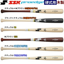 楽天市場】ssk プロエッジ 木製バットの通販
